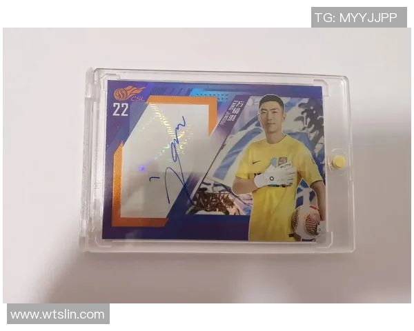 足球便宜球星卡市场分析与收藏价值探讨 足球便宜球星卡市场分析与收藏价值探讨