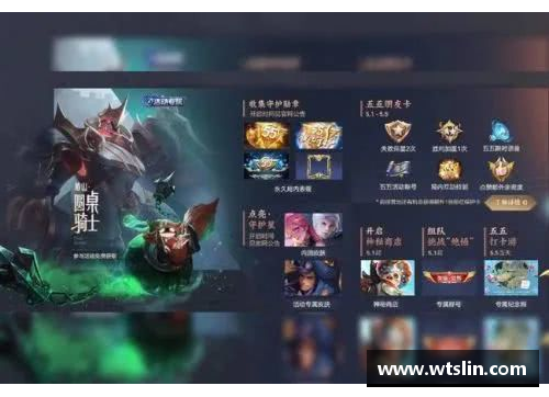 王者荣耀全新皮肤一览及详细分析