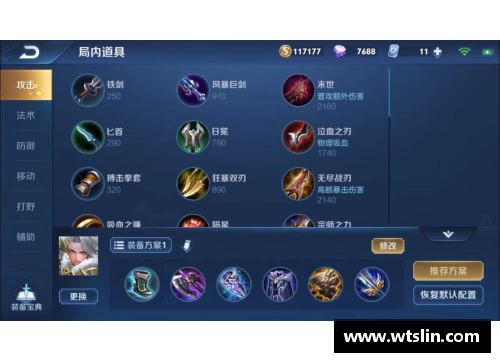 王者荣耀最强坦克英雄排行及技能解析