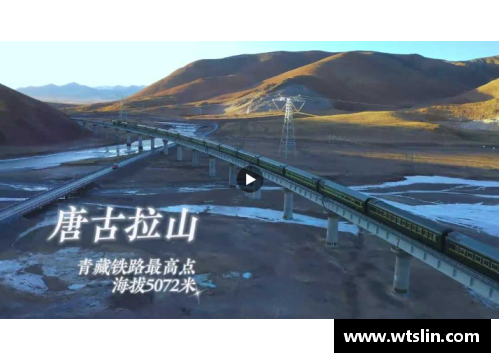 穿越欧洲之星：跨越大陆的铁路奇迹