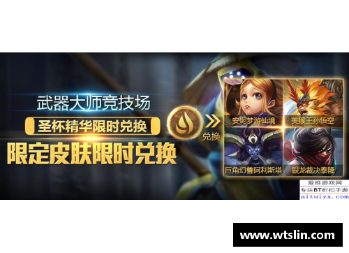 祖安维护大揭秘：英雄联盟背后的神秘力量