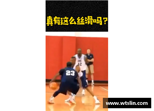 球员自拍：纵享丝滑瞬间