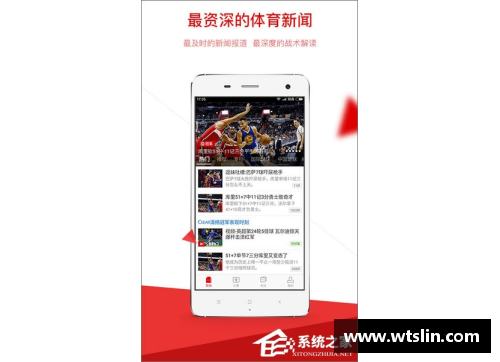 NBA手机新浪网：全新赛季前瞻与最新动态尽在掌握
